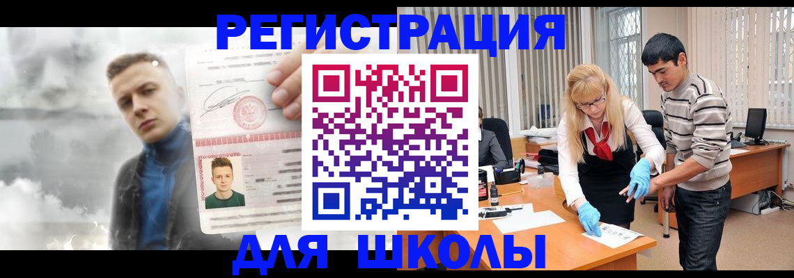 форма 3 в Красноперекопске